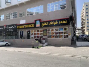 مطعم شعبي للبيع كامل اغراضه جاهز ومجهز