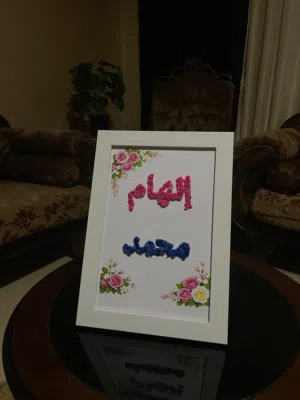 برواز اسامي