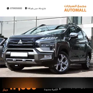 ميتسوبيشي إكسباندر كروس 7مقاعد موديل 2025 MITSUBISHI Xpander Cross 1.5L 2WD 7 Seats