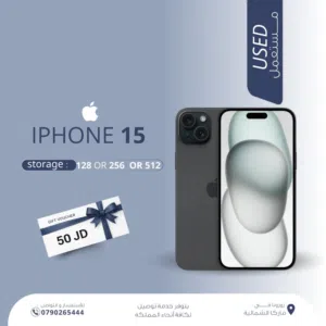 IPHONE 15 ( 128GB ) USED /// ايفون 15 ذاكرة 128 مستعمل وكاله