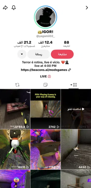 حساب تفاعل زي مموجود فصوره