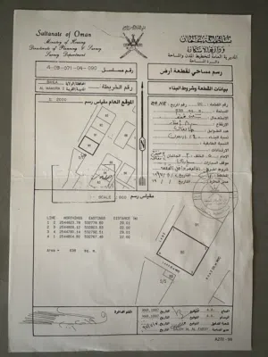 Residential Land for Sale in Al Dakhiliya Bahla
