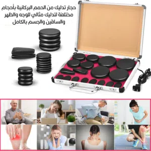 مجموعة الأحجار الساخنة " Basalt Hot Stones"