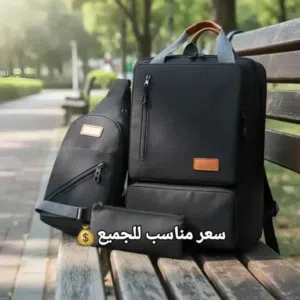 3شنط بسعر واحده الحق العرض