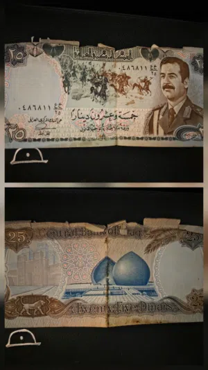 للبيع عملة 25دع