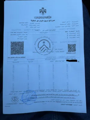 Mixed Use Land for Sale in Amman Al-Muwaqqar