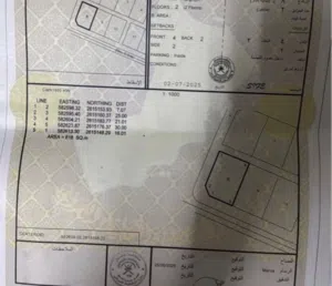 Residential Land for Sale in Al Batinah Barka