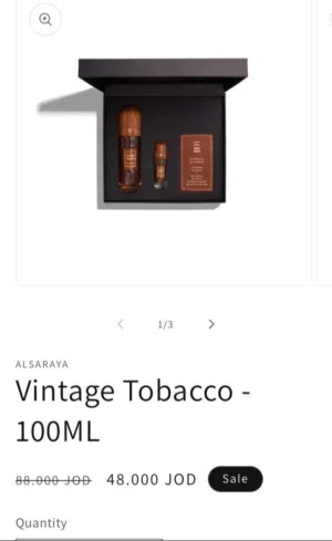 بكج واحد من فنتج توباكو بسعر لا يعوض