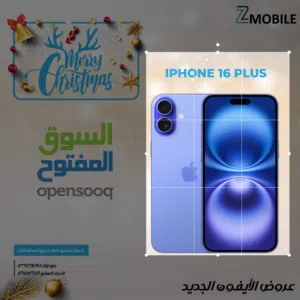iPhone 16 plus 256g new