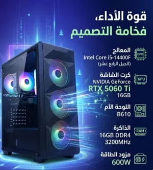 تجميعه 5060Ti 16Gb