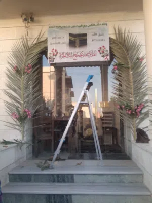 يوجد لدينا خدمه تزين ابواب الحجاج