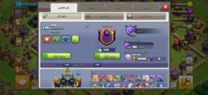 3 حسابات كلاش