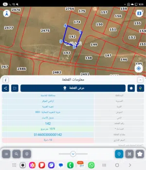 Residential Land for Sale in Amman Al-Dhuheibah Al-Gharbiyah