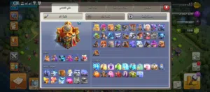 حساب كلاش اوف كلانس 16 ماكس بدون الجدار والملوك.