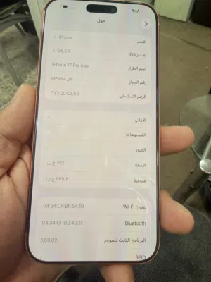 Apple iPhone 16 Pro Max 256 GB in Irbid