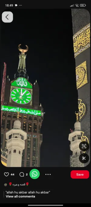 محمد الزبن 
