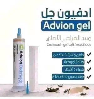 جل اديفون للصراصير اصلي 100%