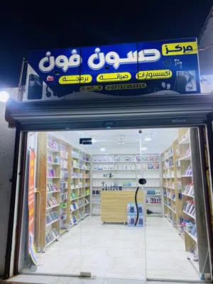 مطلوب اجهزة نقص شاشات