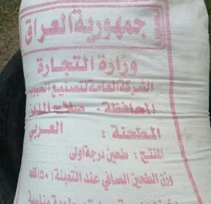 كيس طحين للبيع