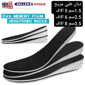 دبان  طبي – راحة لا توصف مع كل خطوة!    1.5سم و2.5سم 3.5سم  إذا كنتِ تعانين من ألم القدم و نتوء ال