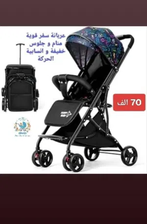جميع مستلزمات الأطفال