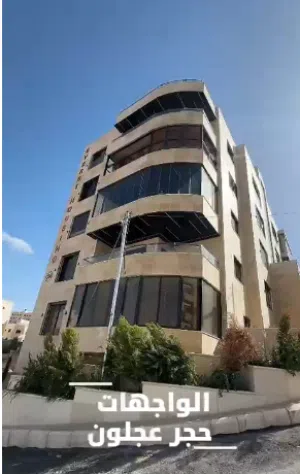 180 m2 3 Bedrooms Apartments for Sale in Amman Shafa Badran
