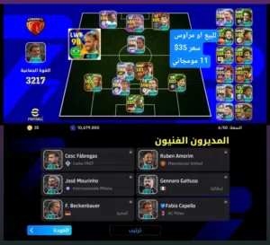 للبيع فقط بيس