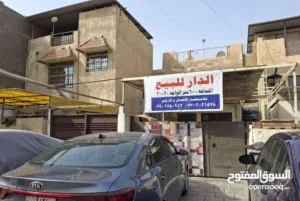 بيت قديم في الحارثية ( تفليش ) - موقع مميز على شارع الكندي قرب محكمة الساعة.