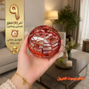 تريد تونس أطفالك وتعيشهم أجواء من الفرحة والضحك داخل البيت اللي راح تعزلهم عن شاشات الموبايل المملة!