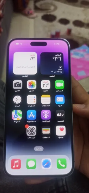 Apple iPhone 14 Pro Max 128 GB in Aden