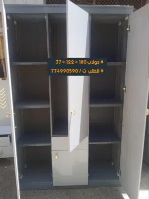 دولاب ثلاث فتحات