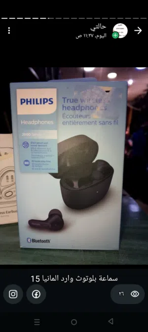 سماعات بلوتوث وارد المانيا للبيع