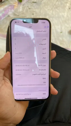 اييييفووووه 13برو نضيييييف جداً مش معقول بهذا السعر الاستعمال شخصي ونظيف التواصل واتس