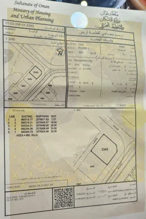 Residential Land for Sale in Muscat Amerat