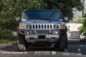 Hammer H2 2005