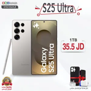 اقساط بدون دفعه اولى ( سامسونج S25 Ultra 1TB )