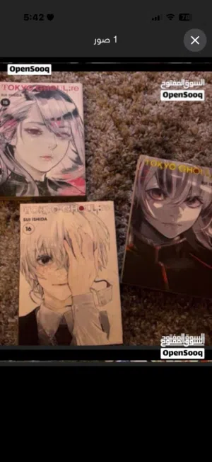 Manga tokyo ghoul