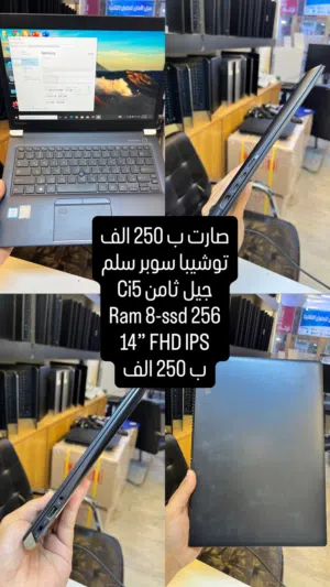 جيل ثامن سوبر سلم وشحن تايب سي
