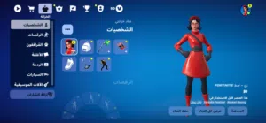حساب فورت اكس الهالوين النادر سكن رو النادر 300 سكن حساب قوي جداً