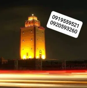 عماره للبيع