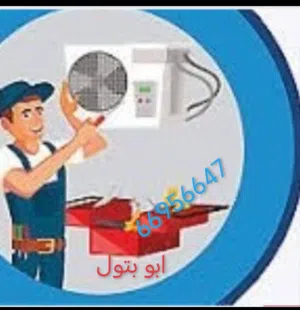 فك وتركيب وحدات التكيف
