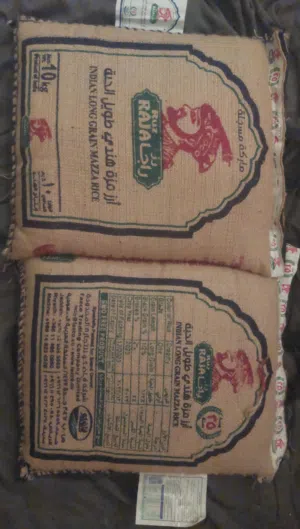 أكياس رز 10 كيلو