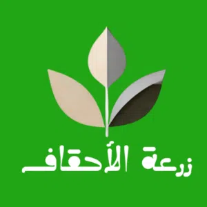 متجر زرعة الأحقاف 