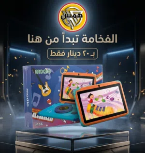 Modio Other 128 GB in Zarqa