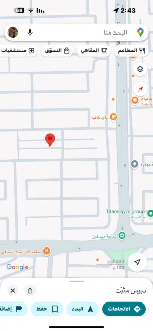 ارض 50 متر زيونة