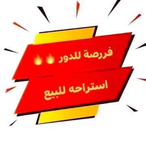 70 m2 2 Bedrooms Townhouse for Sale in Tripoli Tajura