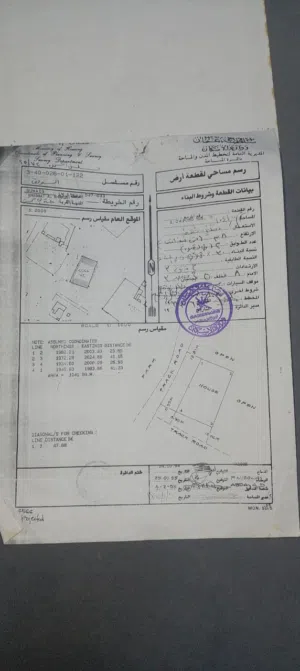 منزل ,المنزل _قابل للتفاوض