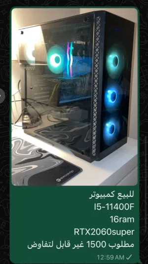 غير قابل لل تنزيل