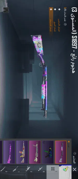 احساب ببجي للبيع