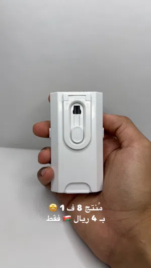 منتج 8 في 1 لتنظيف منتجات الالعاب : كيبورد ، سماعة ، شاشة ، وغيرها ، متوفر بكمية محدودة وبسعر مناسب